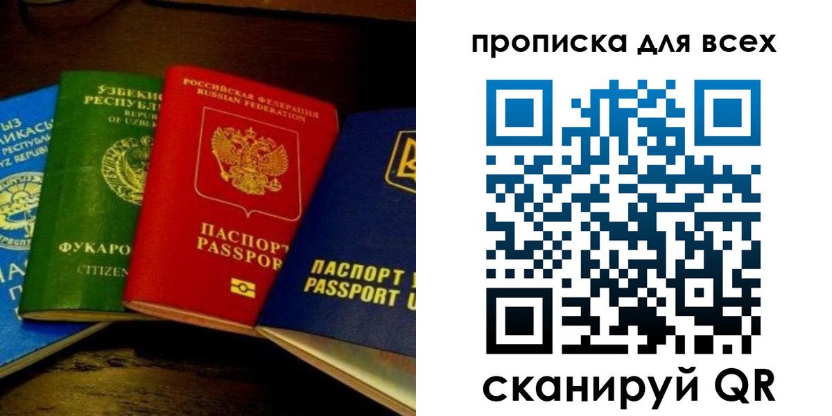 временная регистрация надежно в Тутаеве