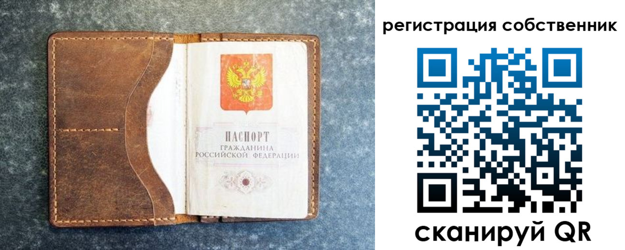 временная регистрация 2025 в Тутаеве