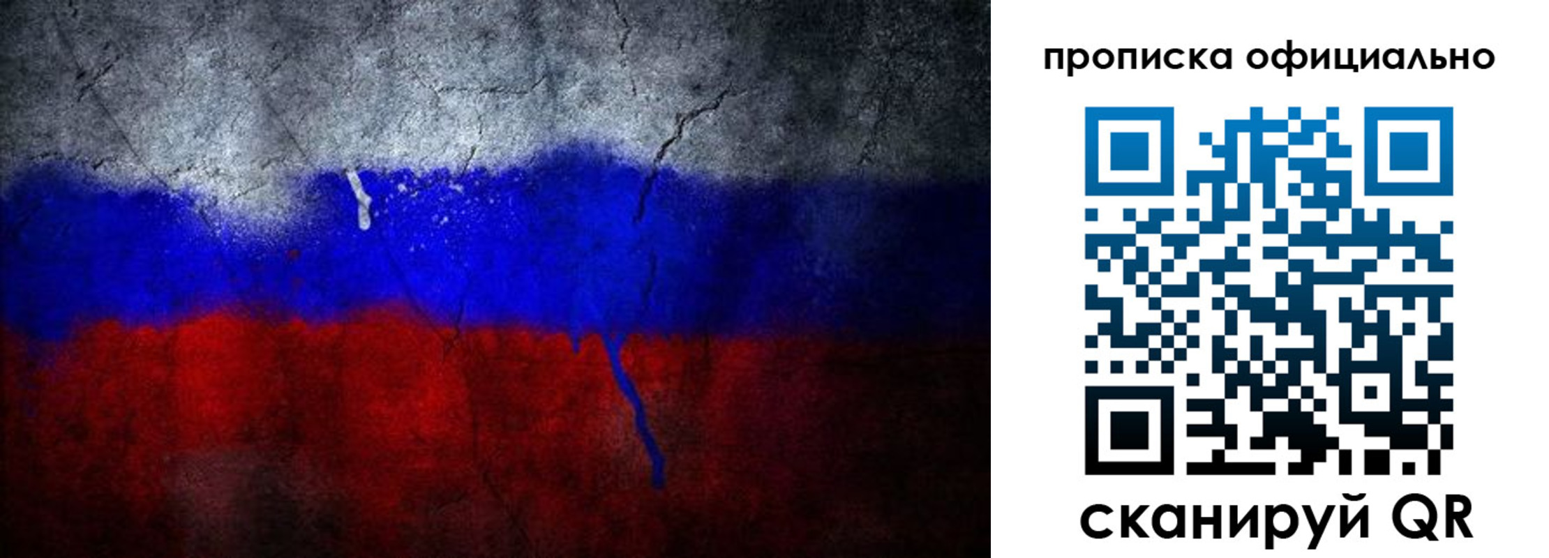 регистрация в Тутаеве