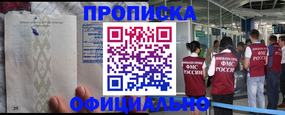 прописка паспорт в Тутаеве