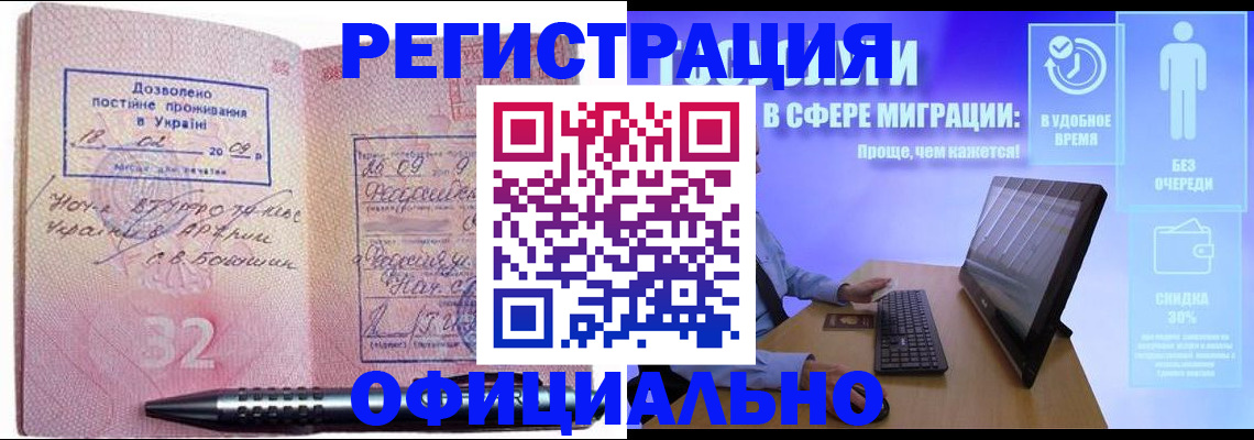 временная регистрация 2025 в Тутаеве