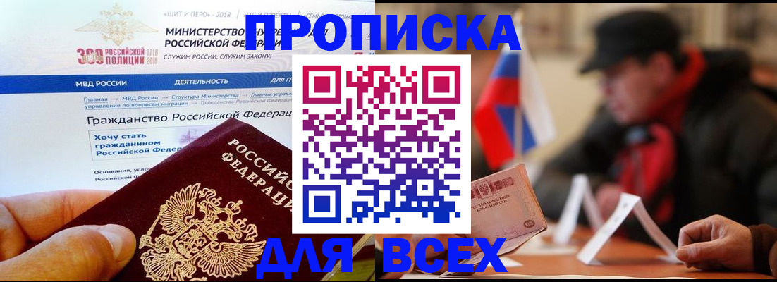 регистрация в Тутаеве