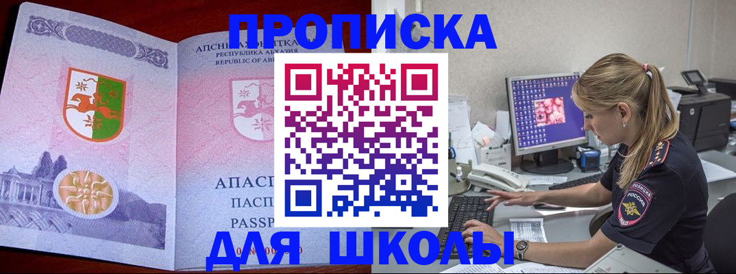 найти адрес прописки в Тутаеве