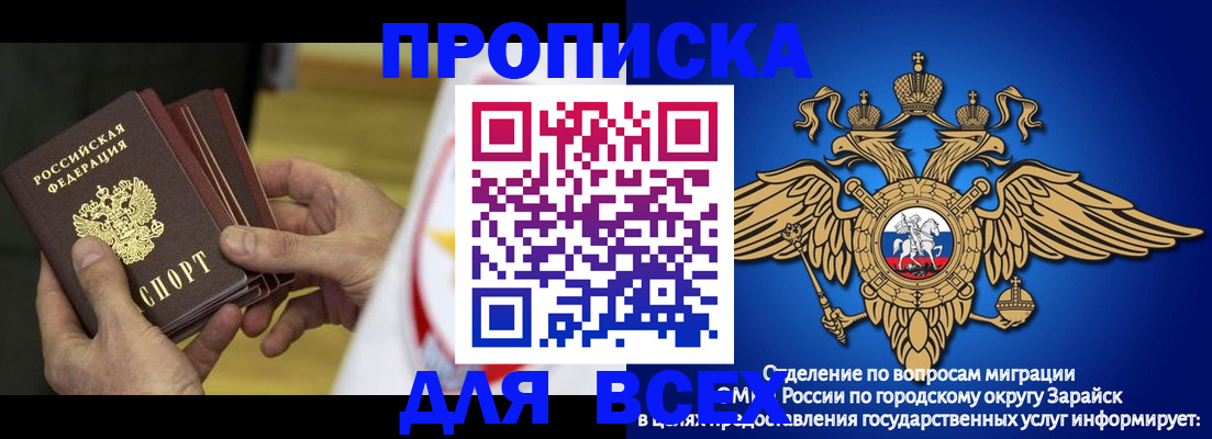 временная регистрация в квартире в Тутаеве